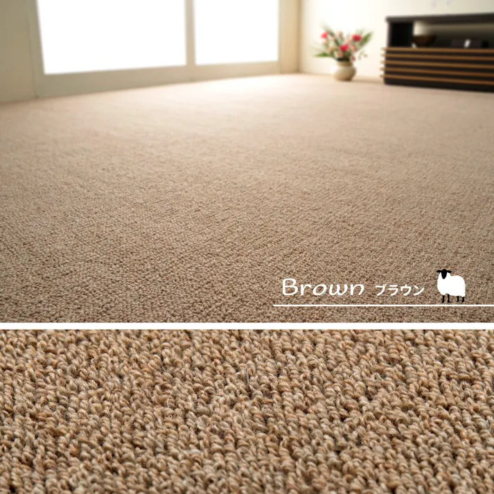 萩原 HAGIHARA 天然ウール100%の防炎カーペットカーペット オペラ 江戸間 6畳261×352ダークブラウン 600023760【別送品】