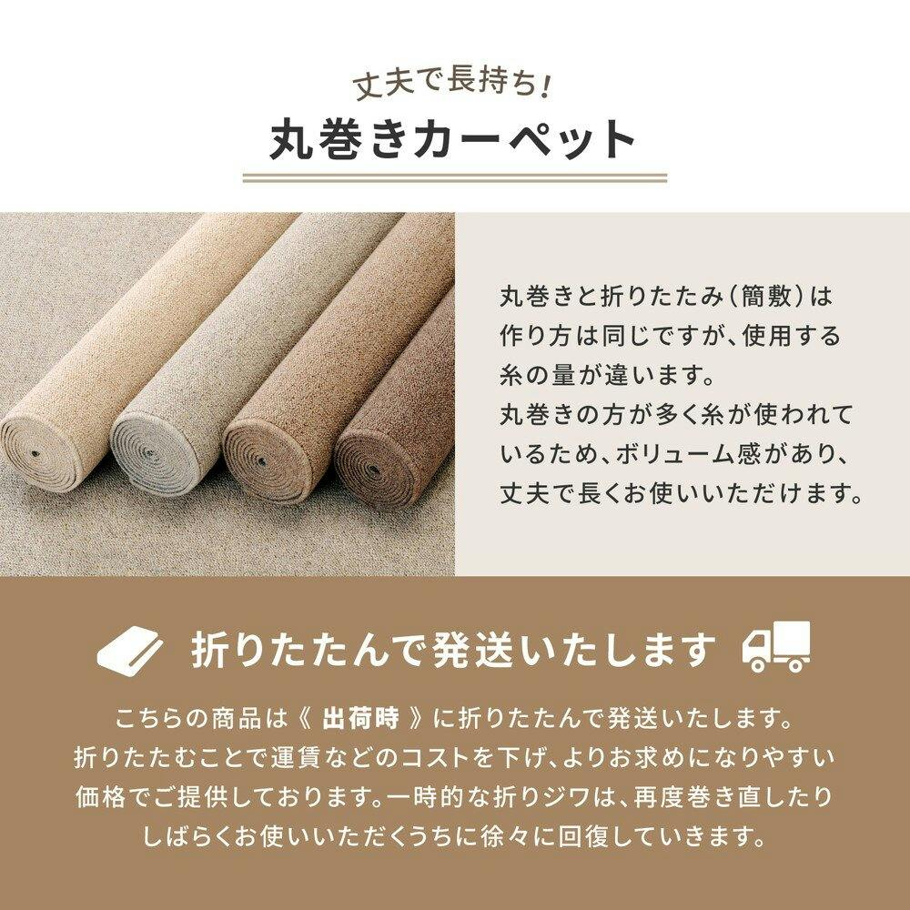 新品・未使用！天然ウールのカーペット ラグ ラグマット 天然 ウール 100% 無染色 手織り