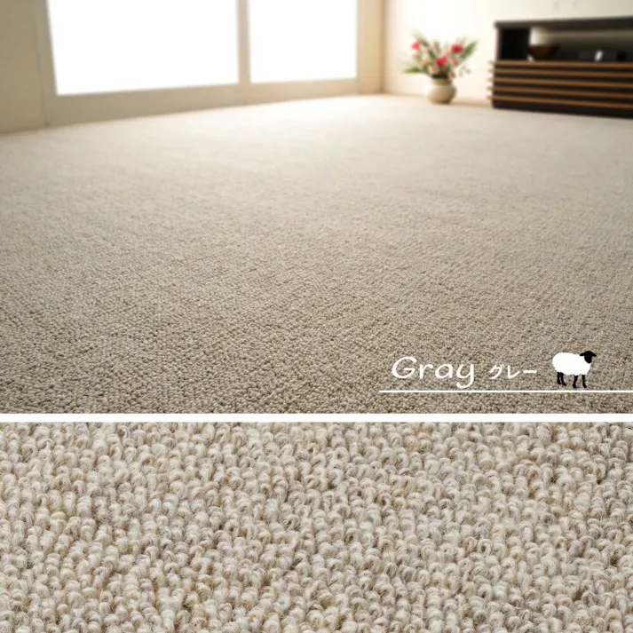 萩原 HAGIHARA 天然ウール100%の防炎カーペットカーペット オペラ 江戸間 8畳352×352ダークブラウン 600023780【別送品】