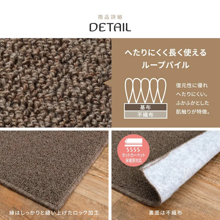 萩原 HAGIHARA 天然ウール100%の防炎カーペットカーペット オペラ 江戸間 10畳352×440グレー 600023890【別送品】