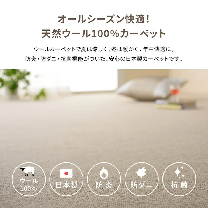 萩原 HAGIHARA 天然ウール100%の防炎カーペットカーペット オペラ 江戸間 10畳352×440ブラウン 600023690【別送品】