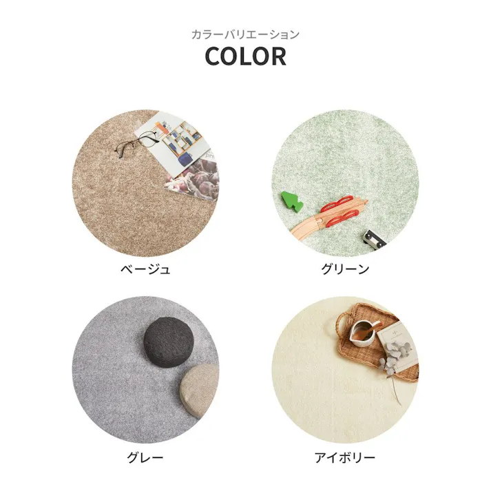 萩原 HAGIHARA 8大消臭の国産高機能カーペット リクリア 江戸間3畳176×261アイボリー 600095030【別送品】