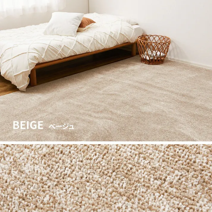 萩原 HAGIHARA 8大消臭の国産高機能カーペット リクリア 江戸間3畳176×261アイボリー 600095030【別送品】