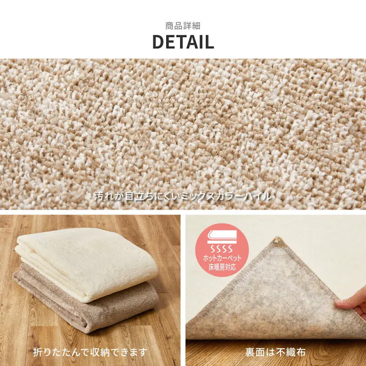 萩原 HAGIHARA 8大消臭の国産高機能カーペット リクリア 江戸間4.5畳261×261グリーン 600094845【別送品】