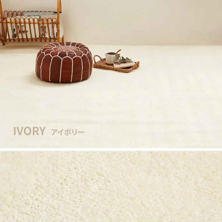 萩原 HAGIHARA 8大消臭の国産高機能カーペット リクリア 江戸間6畳261×352ベージュ 600094760【別送品】