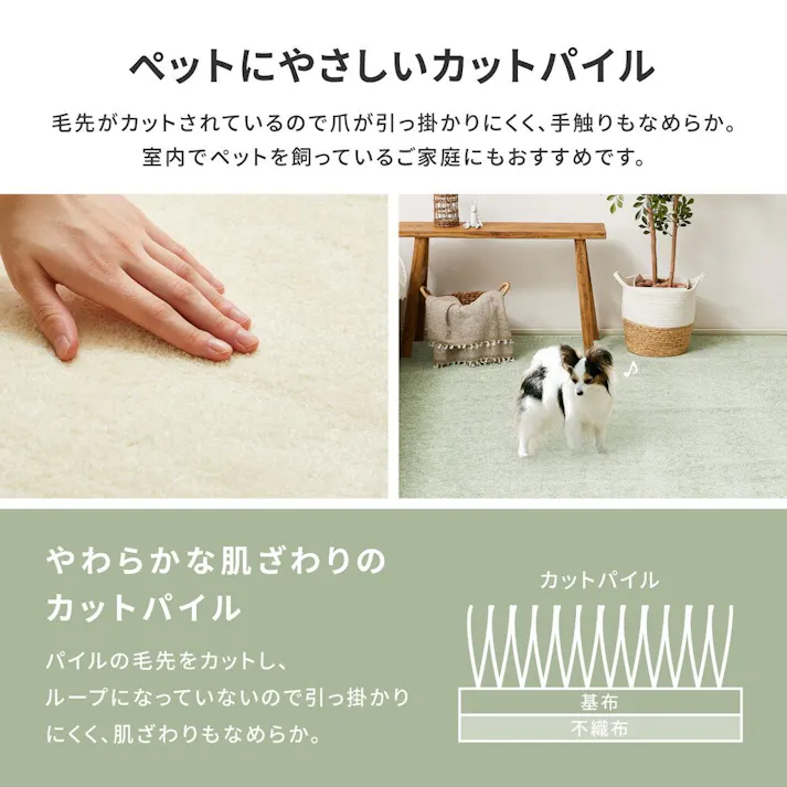 萩原 HAGIHARA 8大消臭の国産高機能カーペット リクリア 江戸間6畳261×352アイボリー 600095060【別送品】