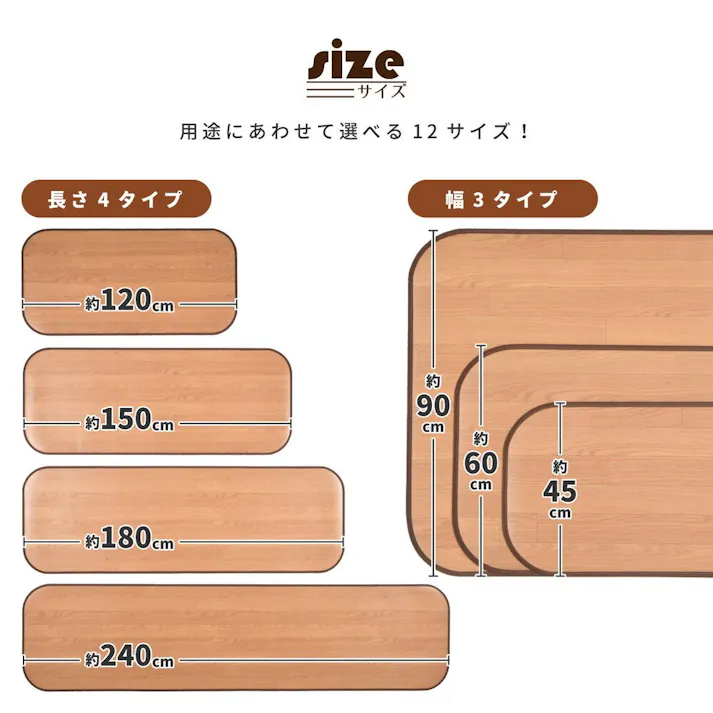 萩原 HAGIHARA 消臭加工付き 木目調フリーマット 45×150ダークブラウン 350114632【別送品】