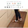 萩原 HAGIHARA 消臭加工付き 木目調フリーマット 60×240ブラウン 350114614【別送品】