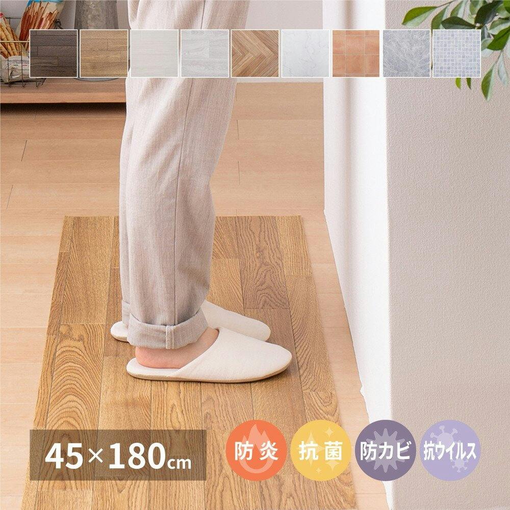 萩原 HAGIHARA 抗ウィルス・抗菌・防カビ機能付き 水拭きできるクッションフロア45×180ダーク 700040002 2帖未満 ラグ 萩原 HAGIHARA 抗ウィルス・抗菌・防カビ機能付き 水拭きできるクッションフロア45×180ダーク 700040002 2帖未満 ラグ