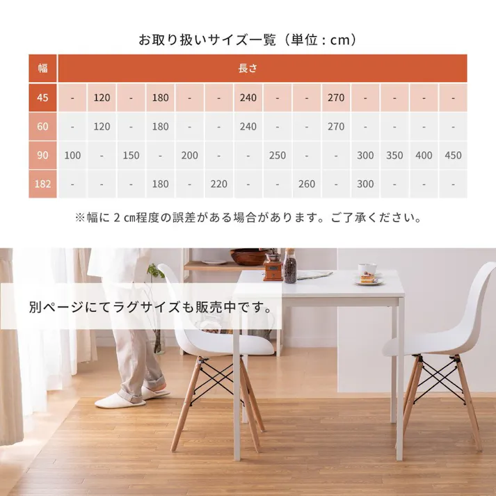 萩原 HAGIHARA 抗ウィルス・抗菌・防カビ機能付き 水拭きできるクッションフロア45×270ヘリンボン 700040044【別送品】