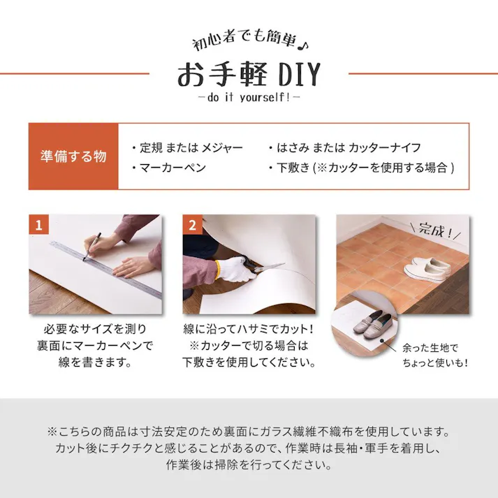 萩原 HAGIHARA 抗ウィルス・抗菌・防カビ機能付き 水拭きできるクッションフロア45×240ダイリセキ 700040053【別送品】
