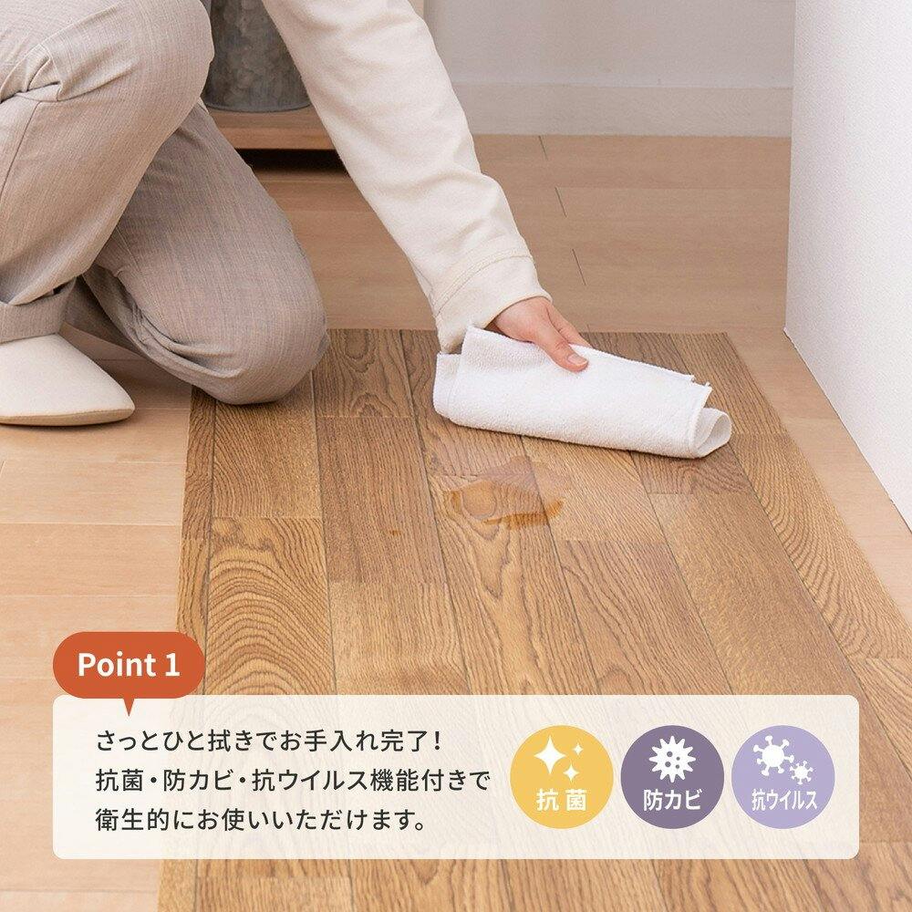 萩原 クッションフロア キッチンマット サンドストーン 約45