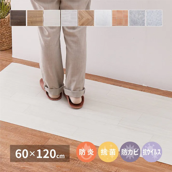萩原 HAGIHARA 抗ウィルス・抗菌・防カビ機能付き 水拭きできるクッションフロア60×120ヘリンボン 700040131【別送品】