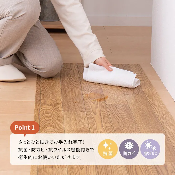 萩原 HAGIHARA 抗ウィルス・抗菌・防カビ機能付き 水拭きできるクッションフロア60×180ヘリンボン 700040132【別送品】