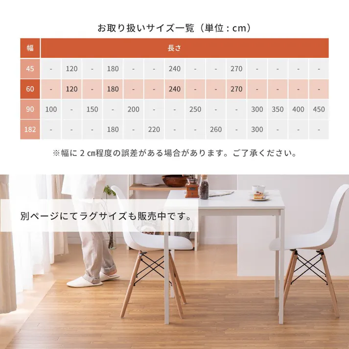 萩原 HAGIHARA 抗ウィルス・抗菌・防カビ機能付き 水拭きできるクッションフロア60×270ヘリンボン 700040134【別送品】