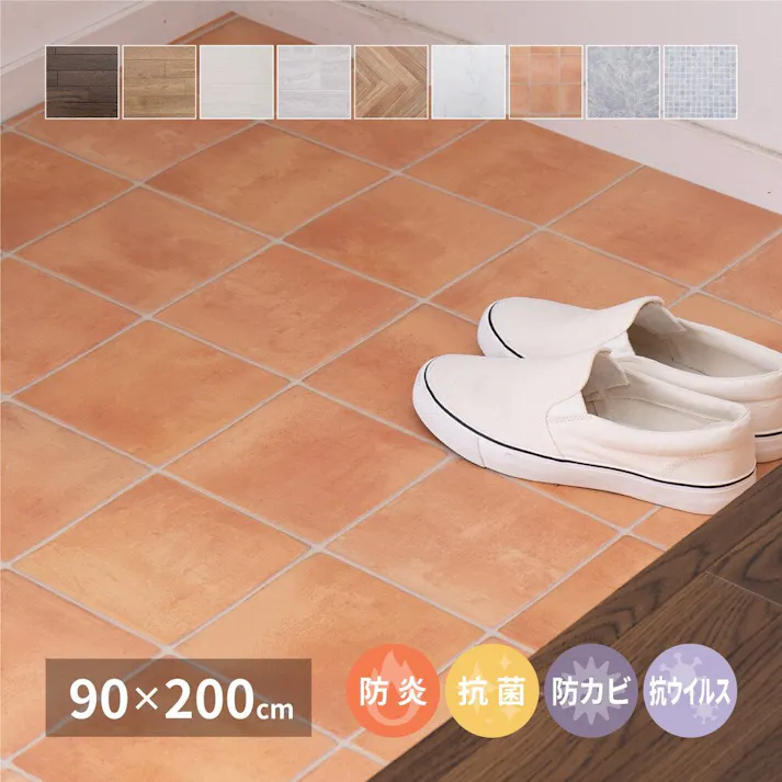 萩原 HAGIHARA 抗ウィルス・抗菌・防カビ機能付き 水拭きできるクッションフロア90×200ダーク 700040202【別送品】