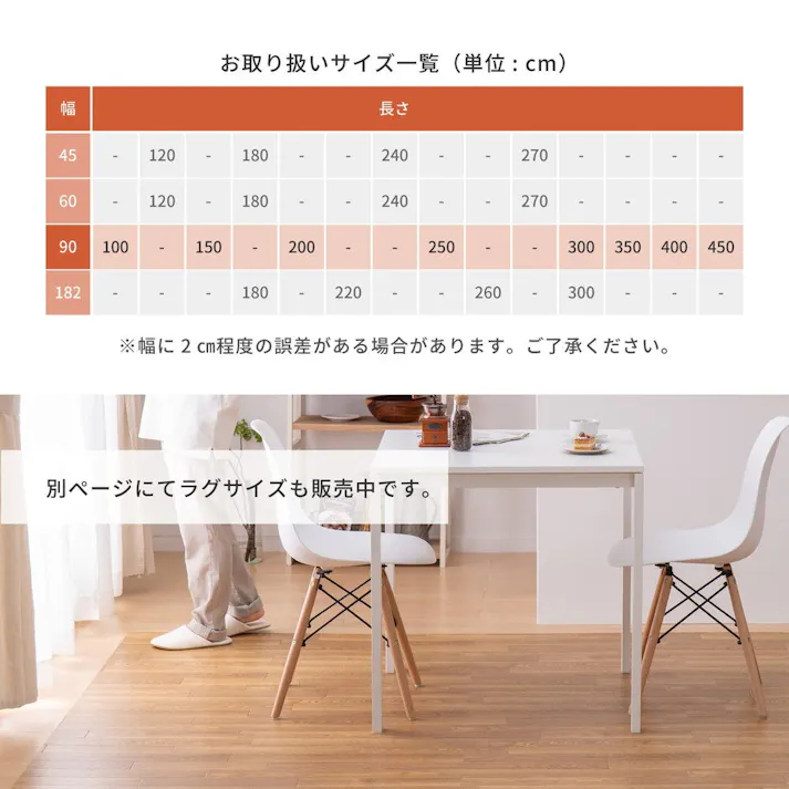 抗ウイルス・抗菌・防カビ機能付き 水拭きできるクッションフロア 90×350 ナチュラル 木目調 水拭き可能 防カビ加工 HAGIHARA 700040215【別送品】