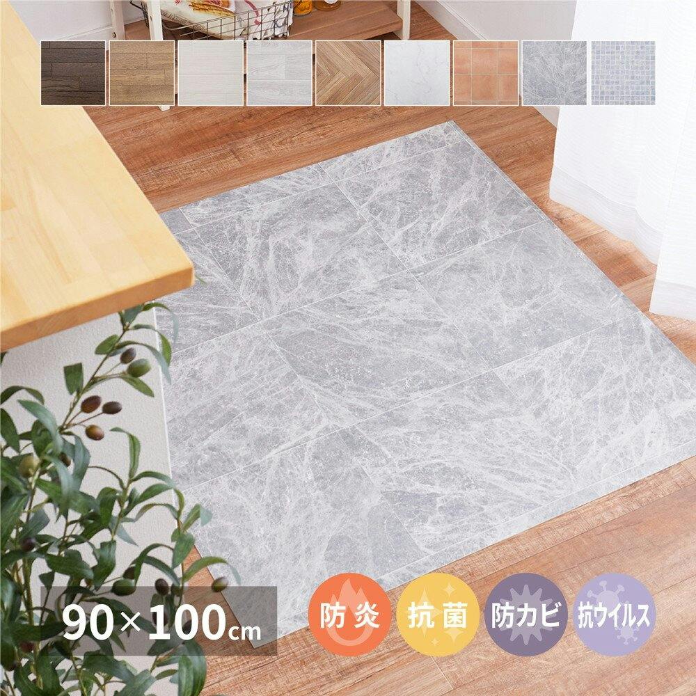 切売10cm クッションフロアCFTI8034W幅(販売終了) | 床材 通販