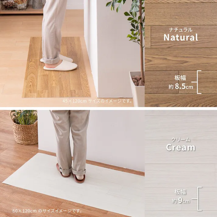 萩原 HAGIHARA 抗ウィルス・抗菌・防カビ機能付き 水拭きできるクッションフロア90×100クリーム 700040220【別送品】