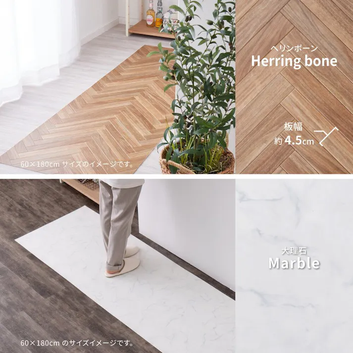 萩原 HAGIHARA 抗ウィルス・抗菌・防カビ機能付き 水拭きできるクッションフロア90×100クリーム 700040220【別送品】