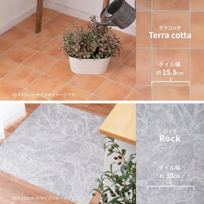 萩原 HAGIHARA 抗ウィルス・抗菌・防カビ機能付き 水拭きできるクッションフロア90×100クリーム 700040220【別送品】