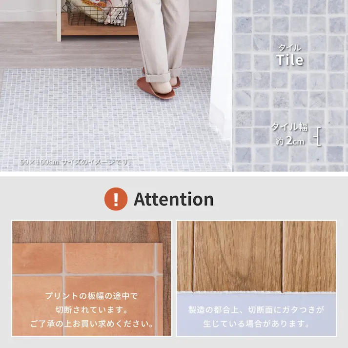 萩原 HAGIHARA 抗ウィルス・抗菌・防カビ機能付き 水拭きできるクッションフロア90×100クリーム 700040220【別送品】