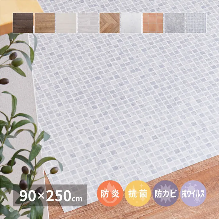 抗ウイルス・抗菌・防カビ機能付き 水拭きできるクッションフロア 90×250 クリーム 木目調 水拭き可能 防カビ加工 HAGIHARA 700040223【別送品】