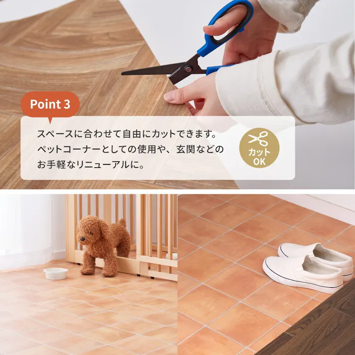 萩原 HAGIHARA 抗ウィルス・抗菌・防カビ機能付き 水拭きできるクッションフロア90×400クリーム 700040226【別送品】