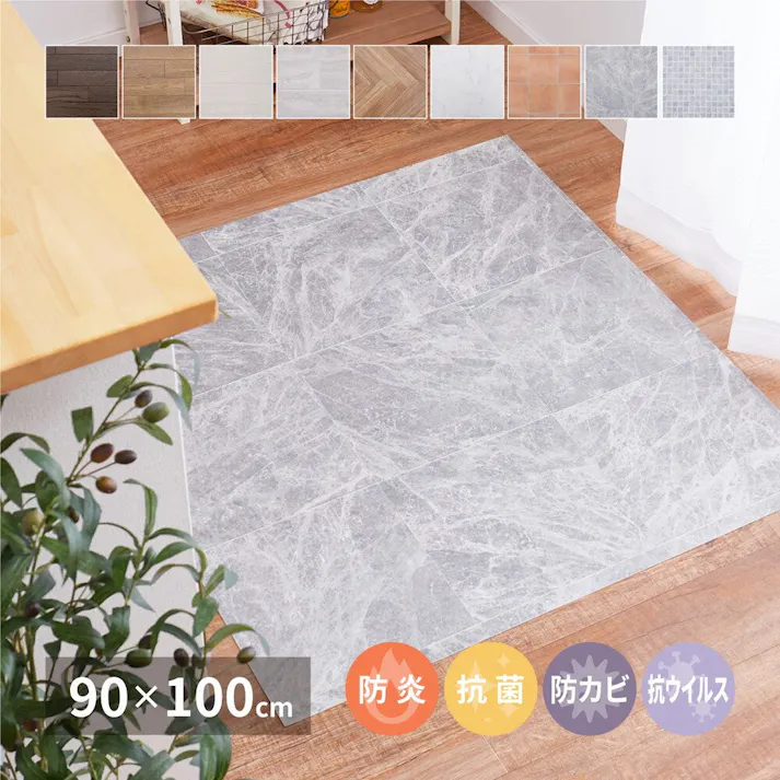 萩原 HAGIHARA 抗ウィルス・抗菌・防カビ機能付き 水拭きできるクッションフロア90×100シャビーホワイト 700040230【別送品】