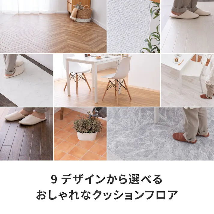 萩原 HAGIHARA 抗ウィルス・抗菌・防カビ機能付き 水拭きできるクッションフロア90×100ヘリンボン 700040240【別送品】