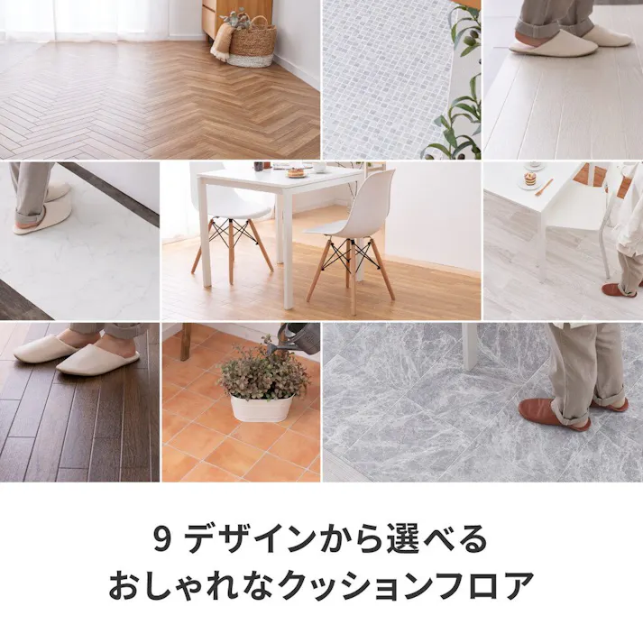 抗ウイルス・抗菌・防カビ機能付き 水拭きできるクッションフロア 182×180 ダーク 木目調 水拭き可能 防カビ加工 HAGIHARA 700040300【別送品】
