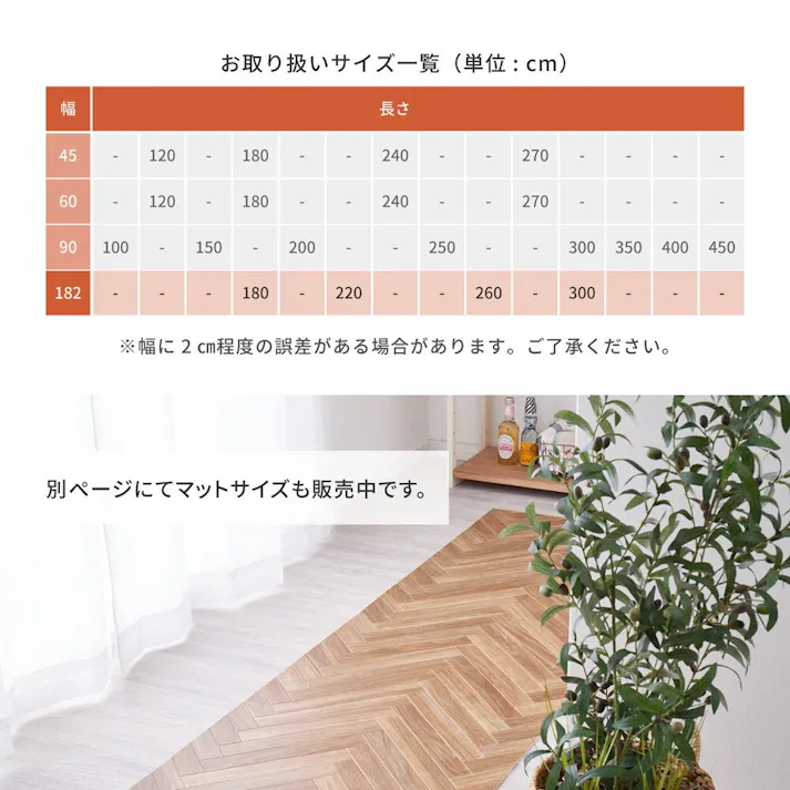 抗ウイルス・抗菌・防カビ機能付き 水拭きできるクッションフロア 182×180 ダーク 木目調 水拭き可能 防カビ加工 HAGIHARA 700040300【別送品】