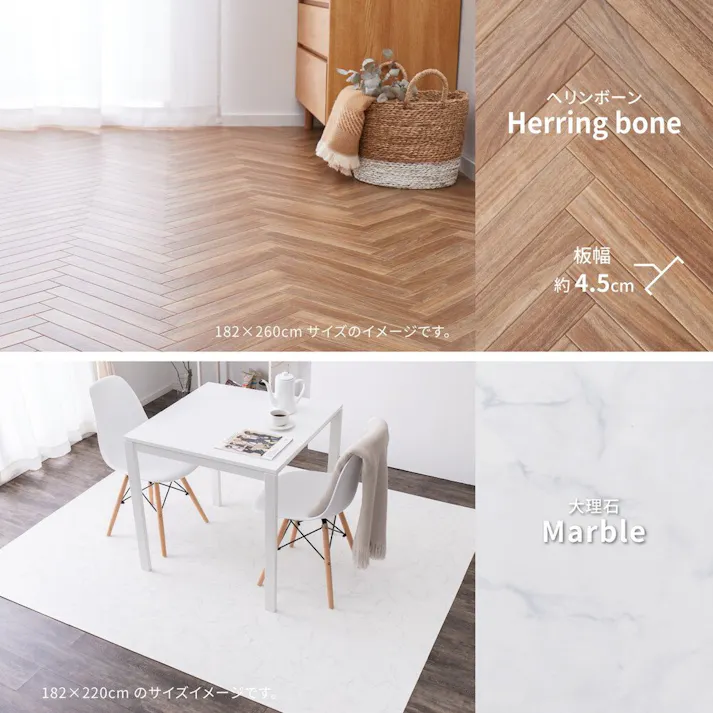 萩原 HAGIHARA 抗ウィルス・抗菌・防カビ機能付き 水拭きできるクッションフロア182×180クリーム 700040320【別送品】