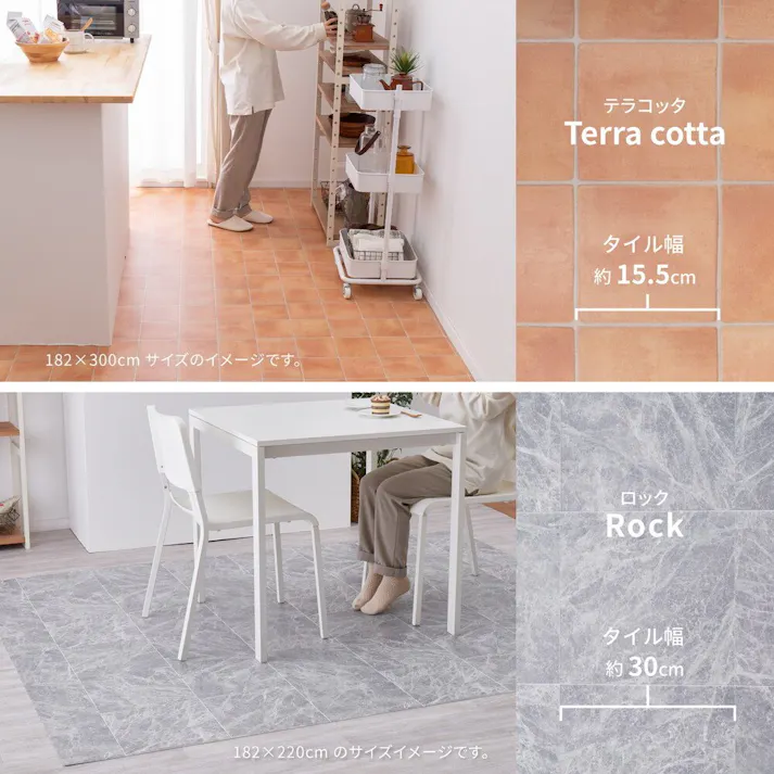 萩原 HAGIHARA 抗ウィルス・抗菌・防カビ機能付き 水拭きできるクッションフロア182×180クリーム 700040320【別送品】