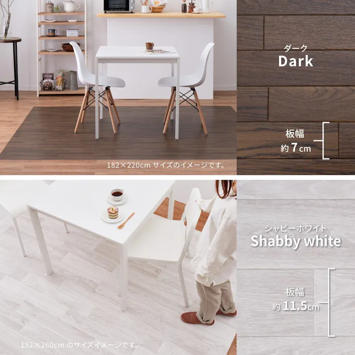 萩原 HAGIHARA 抗ウィルス・抗菌・防カビ機能付き 水拭きできるクッションフロア182×260ヘリンボン 700040342【別送品】