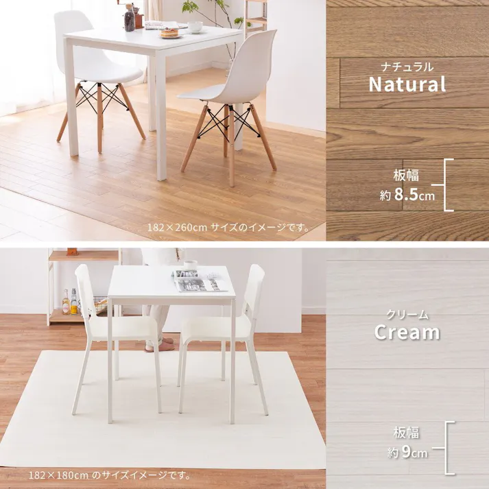 萩原 HAGIHARA 抗ウィルス・抗菌・防カビ機能付き 水拭きできるクッションフロア182×260ヘリンボン 700040342【別送品】