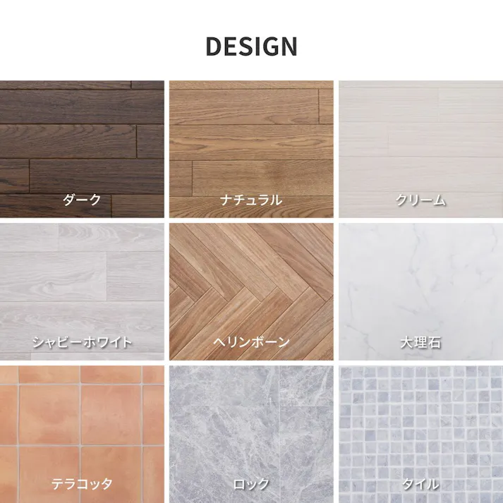 萩原 HAGIHARA 抗ウィルス・抗菌・防カビ機能付き 水拭きできるクッションフロア182×300ダイリセキ 700040353【別送品】