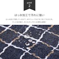 萩原 HAGIHARA 組み換え自由　デザインタイルカーペット　6枚組　50×50チェック 610019003【別送品】