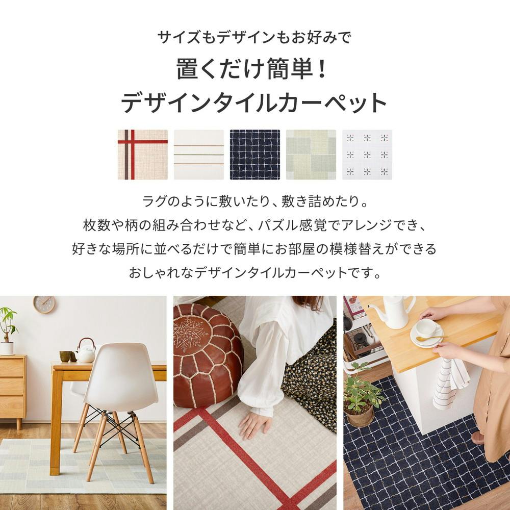 hanan　36枚　タイルカーペット　新品・未使用　国内メーカー 楽天市場】【サンプル専用ページ】 サンゲツ タイルカーペット