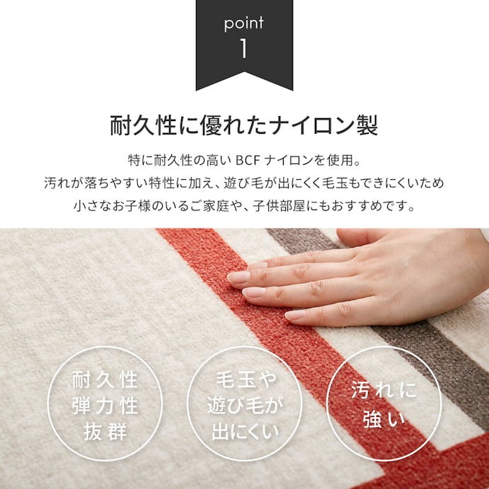 萩原 HAGIHARA 組み換え自由　デザインタイルカーペット　6枚組　50×50フラワー 610019005【別送品】