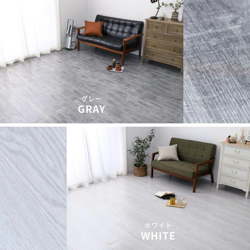 萩原 HAGIHARA 貼ってはがせる ウッド調フロアタイル 12枚組 1畳分91