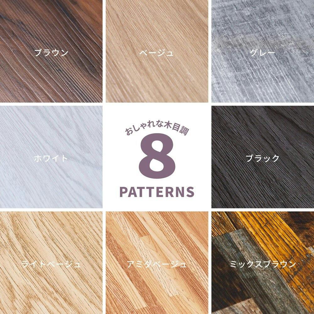 萩原 HAGIHARA 貼ってはがせる ウッド調フロアタイル 12枚組 1畳分91