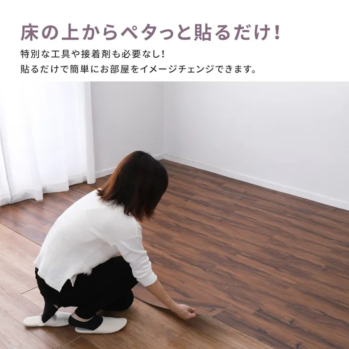 萩原 HAGIHARA 貼ってはがせる ウッド調フロアタイル 72枚組 6畳分91.4X15.2X0.3ブラウン 81955960【別送品】