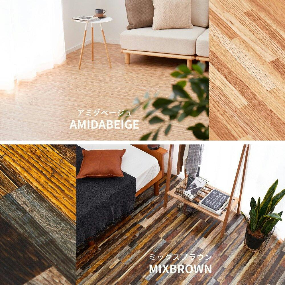 萩原 HAGIHARA 貼ってはがせる ウッド調フロアタイル 72枚組 6畳分91