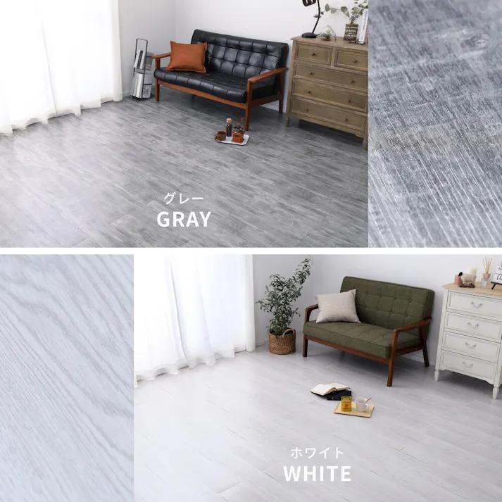 萩原 HAGIHARA 貼ってはがせる ウッド調フロアタイル 72枚組 6畳分91.4X15.2X0.3ブラック 81955964【別送品】