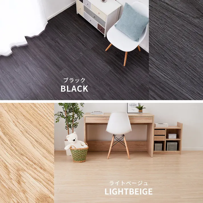 萩原 HAGIHARA 貼ってはがせる ウッド調フロアタイル 72枚組 6畳分91.4X15.2X0.3ブラック 81955964【別送品】