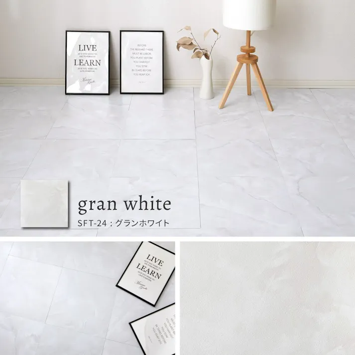 萩原 HAGIHARA 貼ってはがせる ストーン調フロアタイル 120枚組 6畳30.5×30.5AGY 81965700【別送品】