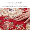 萩原 HAGIHARA ゴブラン織りの玄関マット　ザイン50×80レッド 270005601【別送品】