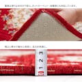 萩原 HAGIHARA ゴブラン織りの玄関マット　ザイン60×90レッド 270005611【別送品】