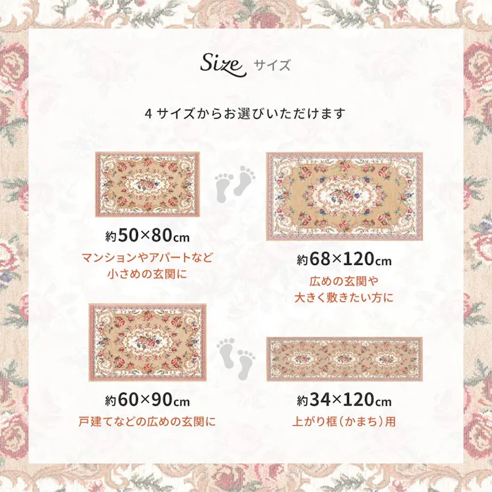 萩原 HAGIHARA ゴブラン織りの玄関マット ザイン60×90レッド 270005611【別送品】